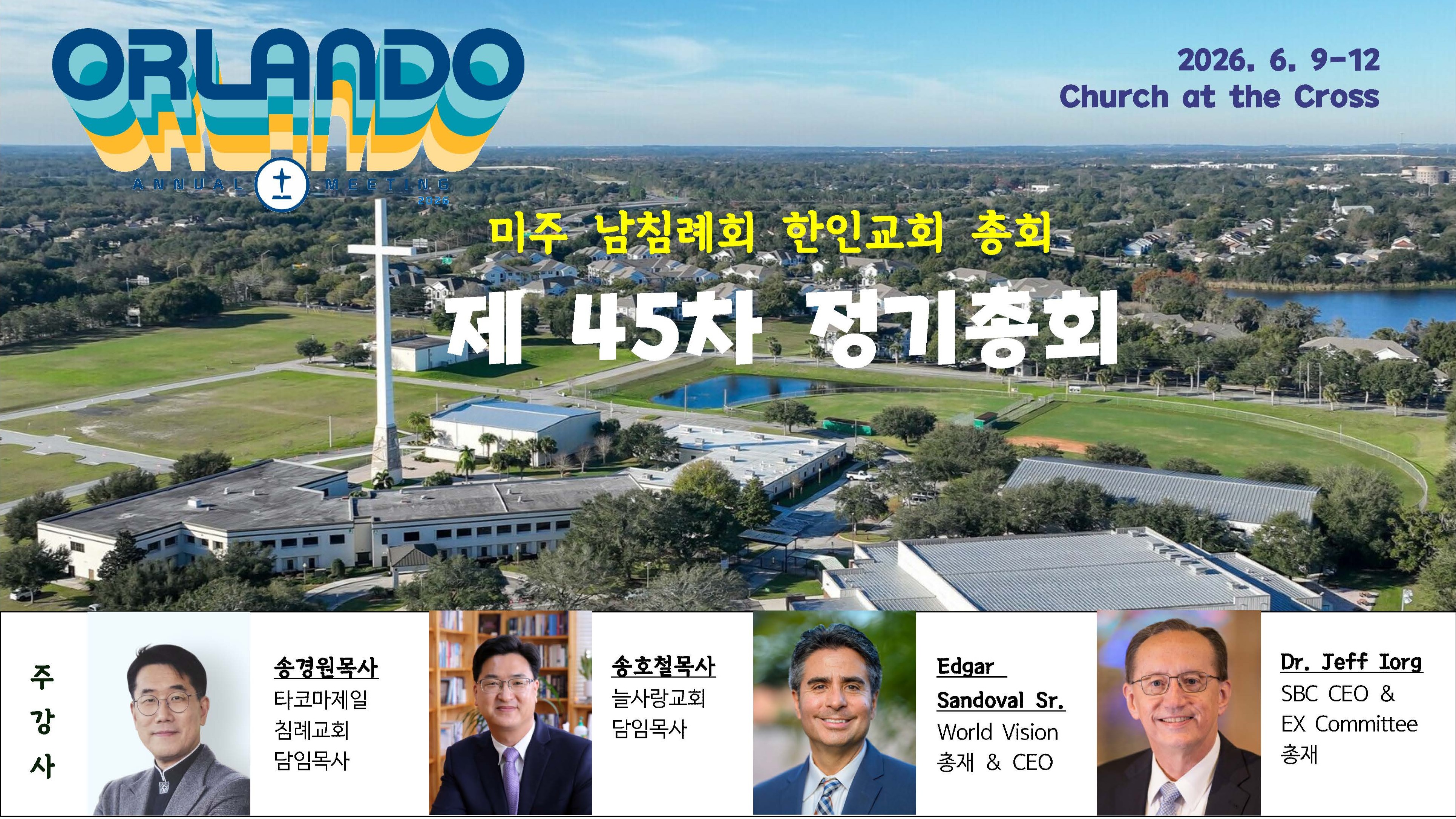 46th poster_Page_1.jpg